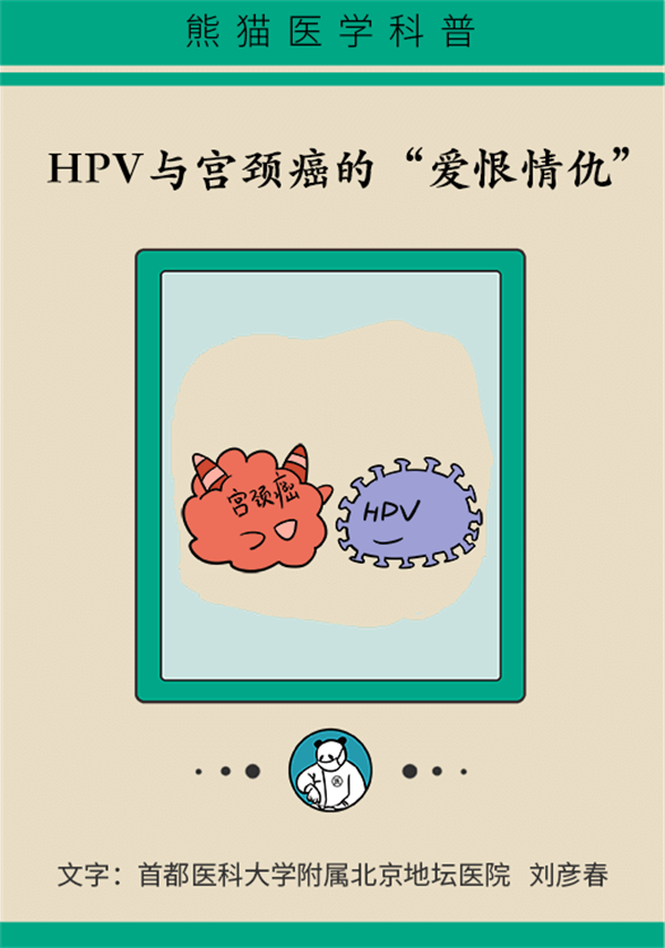 HPV(yng)Ծǌmi@ЩR(sh)Ҫ˽