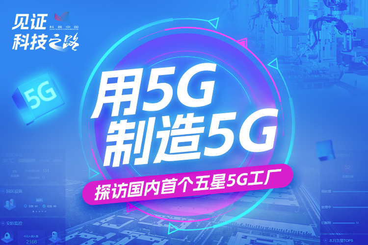 5G5G̽L(fng)(gu)(ni)ׂ(g)5GS(chng)