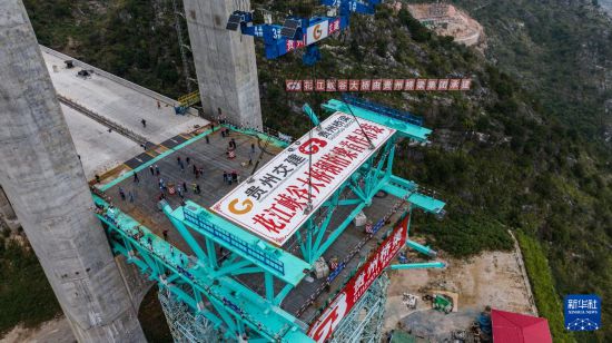 貴州交建集團所屬橋梁集團工人準(zhǔn)備吊裝首件鋼桁梁（11月4日攝，無人機照片）。新華社記者 陶亮 攝