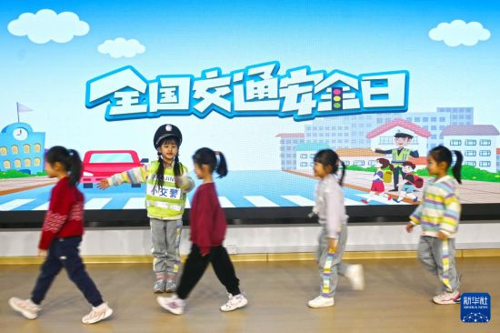 12月2日，在山東省高密市鳳鳴實(shí)驗(yàn)幼兒園，孩子們通過(guò)情景模擬了解交通安全知識(shí)。新華社發(fā)（李海濤攝）