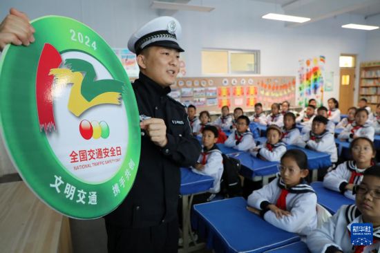 12月2日，在山東省濱州市博興縣第一小學(xué)，博興縣公安局交通警察大隊(duì)民警在指導(dǎo)學(xué)生學(xué)習(xí)交通安全知識(shí)。新華社發(fā)（陳彬攝）