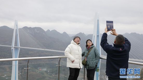 12月11日，游客在平塘“天空之橋”觀光服務(wù)區(qū)參觀。新華網(wǎng) 周遠(yuǎn)鋼 攝